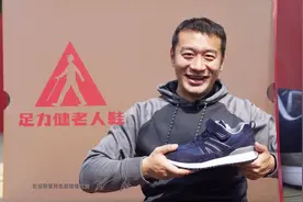 当足力健遇上运动鞋评测，是什么体验视频封面