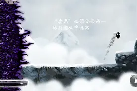 诅咒世界大冒险：我来自虚无但我不会在回去了视频封面