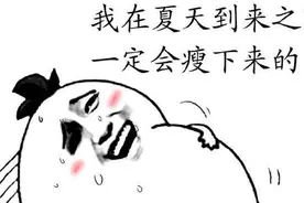 一次消耗400卡路里，让你瘦瘦瘦瘦瘦到停不下来～视频封面