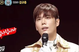 男团SS501金奎钟 上蒙面歌王！揭面瞬间全场尖叫，感动到流泪视频封面
