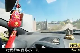 村医“陈小二”在农村问诊十五年 他就是农民的良心医视频封面