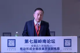 陈利浩：制造业如何应对来自平台的挑战视频封面