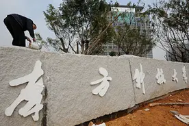 南科大今年在粤招155名理科生，全省前5000被录取希望大图片