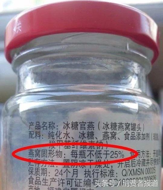 燕窝哪个品牌品质最好 2026年进口燕窝哪个品牌品质最好