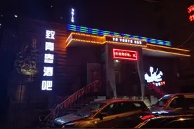 青春是一本太仓促的书，我们含着泪一读再读，哈尔滨致青春酒吧图片