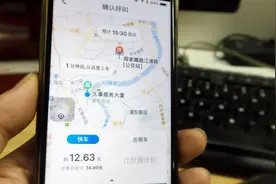 好消息：美团打车推出新福利，补贴超40元，可以免费乘车了视频封面