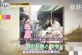 韩国人眼中的中国周游天下：英国女王都访问过的香港嘉咸街。视频封面