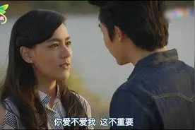 泰剧《尖峰》01：Mark和Kim河边疯狂撒狗粮，公费谈恋爱真是甜视频封面