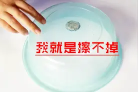 脸盆上的烂标签用钢丝球也擦不掉，教你1招，泡一下轻轻一擦就掉视频封面