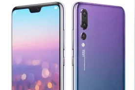 科技60秒：华为P20、P20 Pro发布：5000元起售视频封面