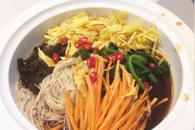 捞汁什锦（附带详细捞汁配方），清凉爽口，减肥首选—老齐美食教程视频封面