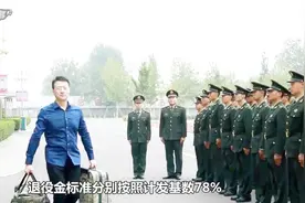 2018年最新军人转业新规，将转业的军官幸福了，这些好处都能享受视频封面