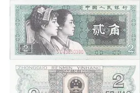 为什么要取消绿色2角纸币的流通？看完才明白良苦用心！