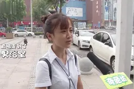 洗澡时走错浴室怎么办