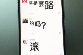 在朋友圈发尖叫文字，字体会慢慢变大，效果非常有趣视频封面