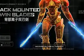 《环太平洋2》新机甲与怪兽科普，全网最全，机甲、怪兽迷请入！图片