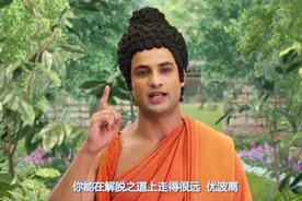 富贵不增一分，贫穷不减一分（优婆离尊者的故事）视频封面