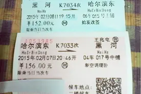 为什么火车票分红票和蓝票？今天可算知道了