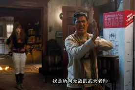 真人版七龙珠，周润发是龟仙人，布玛和悟空来找武天老师！视频封面