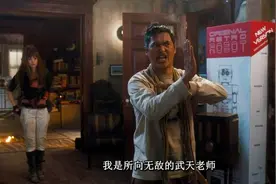 真人版七龙珠，周润发是龟仙人，布玛和悟空来找武天老师！视频封面