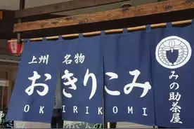 日本词汇大发现┃暖簾（门帘）图片