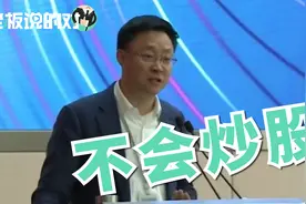1000亿市值不只是讯飞的目标，刘庆峰：等我有钱就去买讯飞的股票视频封面