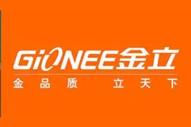 金立手机刷机教程，其它手机下方留言评论，我会回复你视频封面