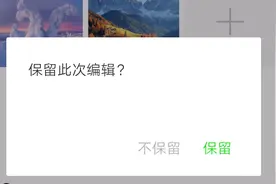 安卓微信内测6.6.6新版本，可以这样发朋友圈了！视频封面
