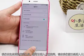 修改一下OPPO手机呼吸灯通知设置，越快越好，最好马上就打开！