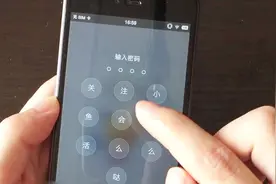 教你设置一个文字锁屏密码，让你的手机创意满满视频封面