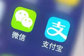 4.1日起线下支付新规单日限额五百！阿里巴巴全球总经理离职。视频封面