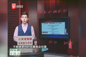近七成受访者——“用隐私换便捷”是“被自愿”视频封面