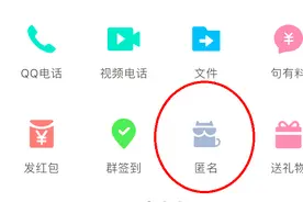 微信还有悄悄话功能，这下可以放心表白了视频封面