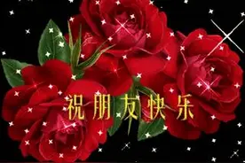 活出自我，快乐一生！图片