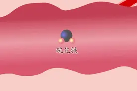 出现黑便、柏油样便是什么原因？医生说大多与这几个因素有关视频封面