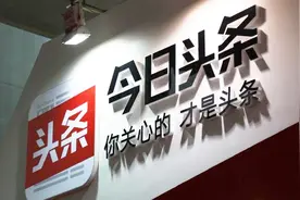 如何投放头条广告与自营广告，怎么提现到你银行卡，70%的人不懂视频封面