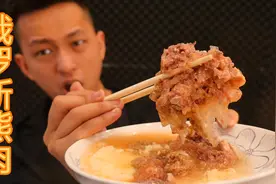 试吃俄罗斯特产熊肉！原来过期熊肉味道特别酸啊！