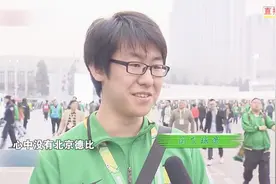 北京德比是一厢情愿？听完国安球迷的采访：人和球迷哭倒在厕所视频封面