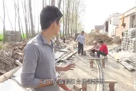 农村小伙家新建楼房，绑扎钢筋现场，弧形阳台制作起来也不复杂视频封面
