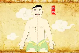 突发心绞痛怎么办？中医说按按身上这一部位可以有效缓解视频封面