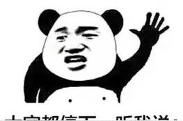 《光明大陆》周年庆今日开启 网友称：拿波福利美滋滋图片