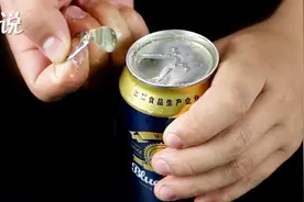 喝了这么多年啤酒，现在才知道原来拉环断了，用这个方法就能打开视频封面