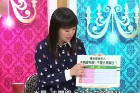 哪些星座的人，生病后会反复拖延，不喜欢去看医生？视频封面