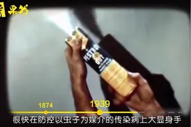 杀虫剂DDT的危害有多大？为什么人类至今仍在使用？视频封面
