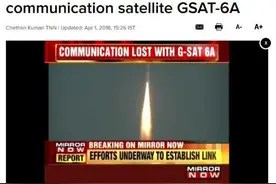 印度不光导弹会做“布朗运动”，卫星也会，所以再丢一颗27亿卫星图片
