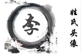 微信打开水墨功能，教你生成水墨姓氏头像，非常漂亮！