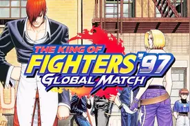 如果说“KOF97”是国民街机游戏，你赞成么？《KOF97 全球对决》视频封面