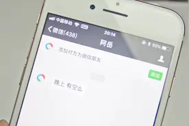 微信不添加好友，也可以和对方聊天说话，不知道就落后了！视频封面