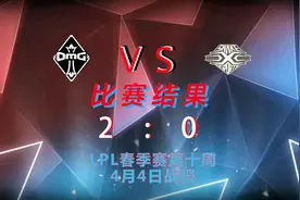 LPL春季赛：Icon沙皇11杀2死疯狂CarryOMG2比0拿下SS拿下主场首胜视频封面