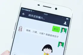 原来微信“对方正在输入…”在这种情况下才显示!看完恍然大悟！视频封面